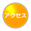 access button