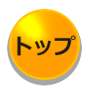top button